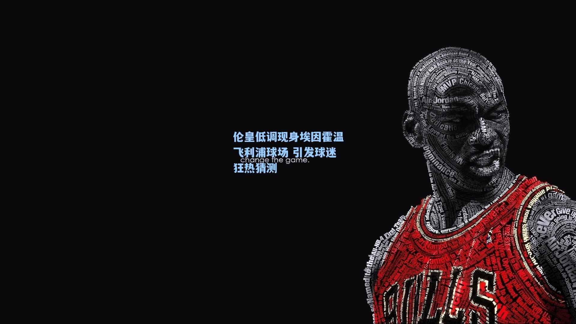 伦皇低调现身埃因霍温飞利浦球场 引发球迷狂热猜测
