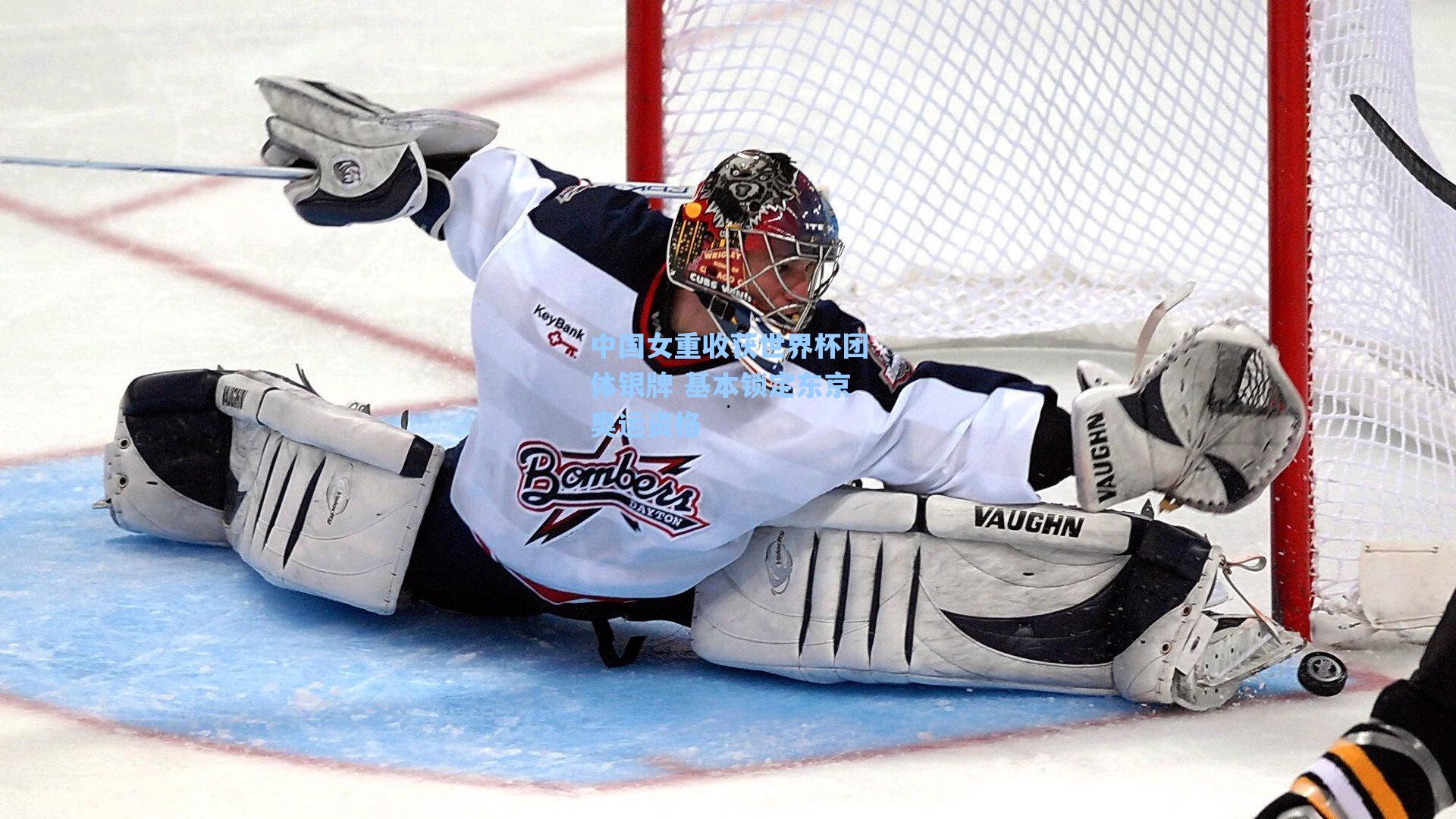 海星体育直播-中国女重收获世界杯团体银牌 基本锁定东京奥运资格